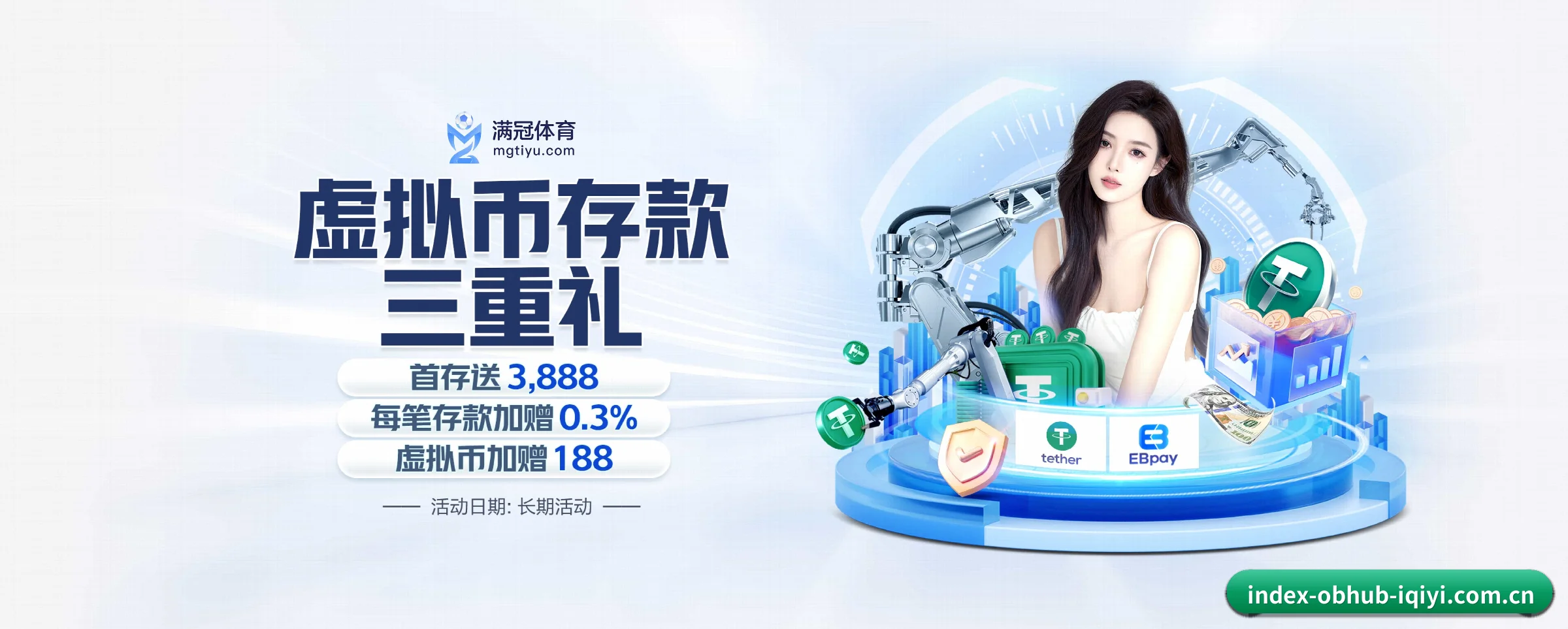 ob视讯 APP 界面