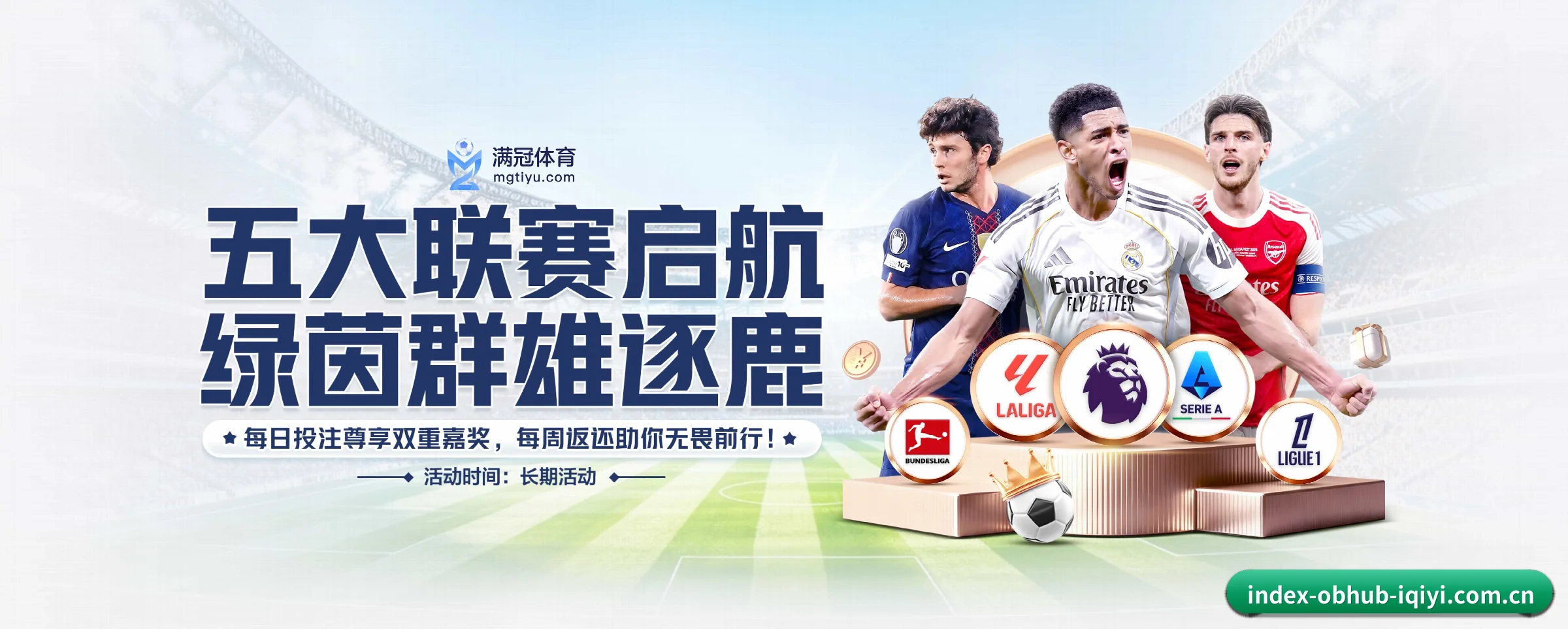 ob视讯五大核心频道，全面承载赛事直播与即时比分 - 多运动项目内容板块