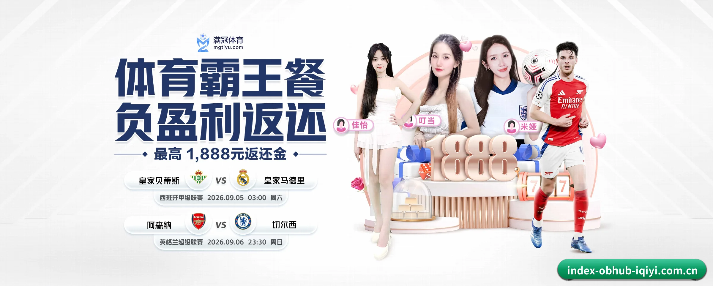 正式成立 - 奠基之年,ob视讯斩获多项国际行业合规认证,高起点迈入市场。